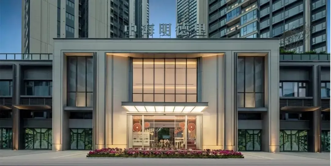 深圳中海明德里